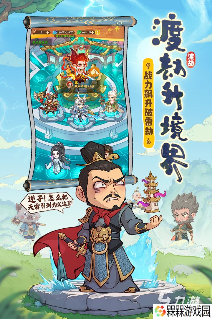 当前最火网游排行榜前五 高人气手游合集2025