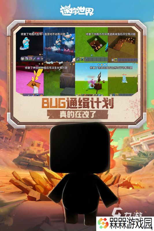 2025必玩的像素开放世界游戏推荐 流行的像素开放世界游戏盘点
