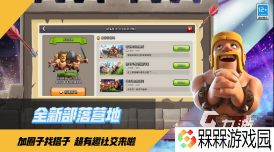 必玩的沙盒slg游戏有哪些 2025有趣的沙盒slg游戏盘点