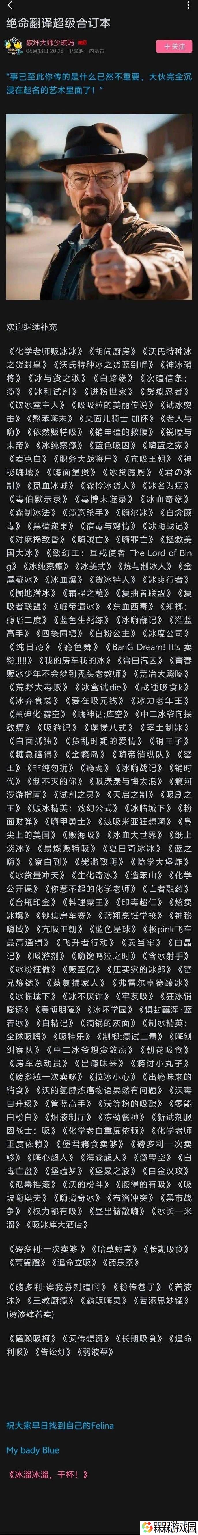 极乐软件园