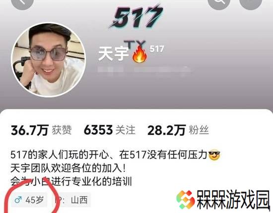 极乐软件园