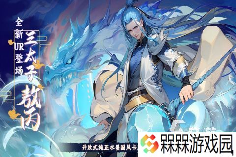 热门的网游玩家数量排行 经典的网络游戏合集2025