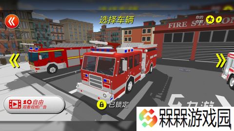 2025火爆的消防游戏模拟器下载 人气高的消防游戏有哪些