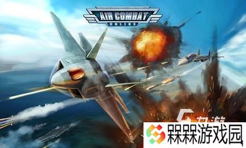 简单好玩的空战游戏哪些值得玩2025 优质的空战游戏下载介绍