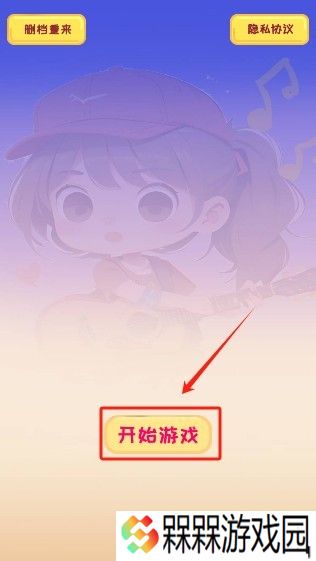校园时光录