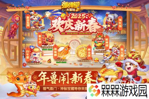 在游戏里有哪些大冒险游戏分享 不错的大冒险游戏排行榜2025