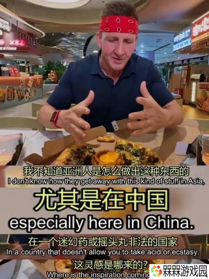 极乐软件园
