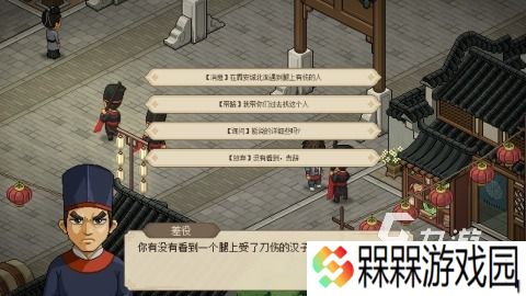 2025必玩的像素开放世界游戏推荐 流行的像素开放世界游戏盘点