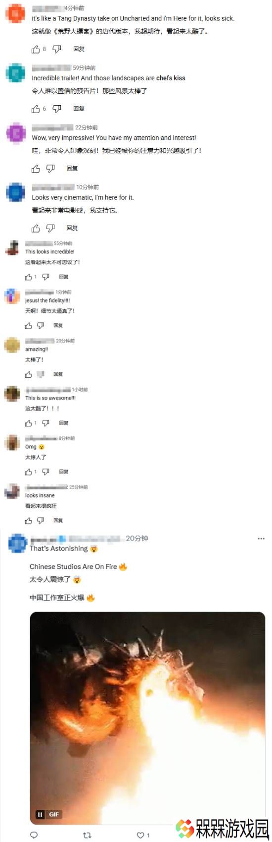 极乐软件园