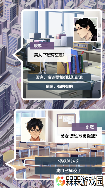 当下什么恋爱游戏适合女孩子玩2025 适合女孩子的恋爱游戏汇总