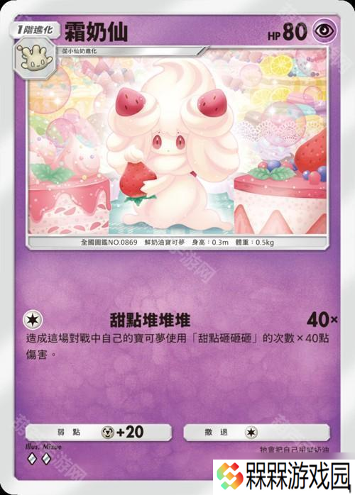 《Pokémon Trading Card Game Pocket》新主题扩充包「伊布花园」将在 6 月 26 日登场