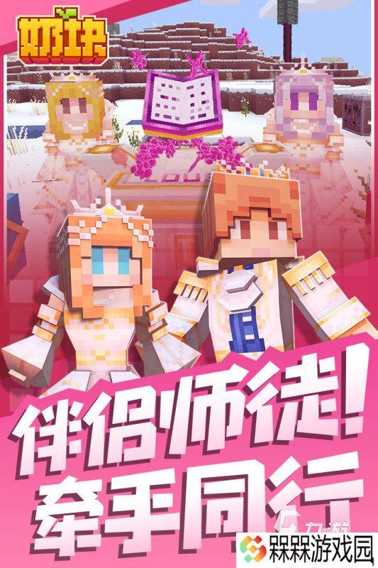 2025必玩的像素开放世界游戏推荐 流行的像素开放世界游戏盘点