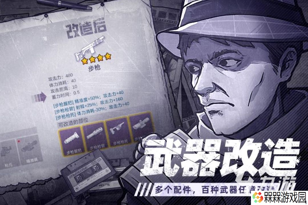 热门的生存游戏丧尸有哪些 流行的丧尸末日生存游戏盘点2025