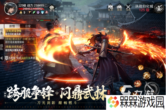 不花钱的游戏有哪些2025有趣的免费手游排名