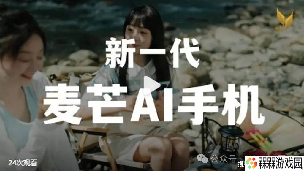 华为麦芒40即将发布：全新美学遇上AI升级，会有哪些惊喜？