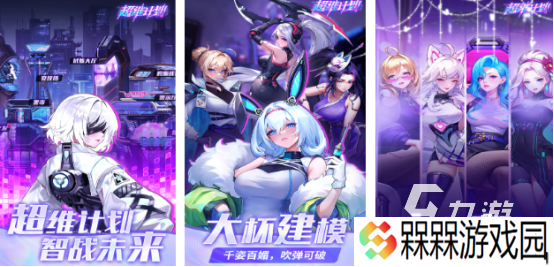 不花钱的游戏有哪些 2025有趣的免费手游排名