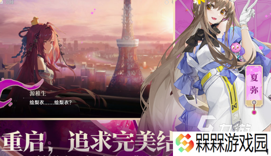 龙与魔法游戏在哪里下载 2025经典的龙与魔法游戏大全