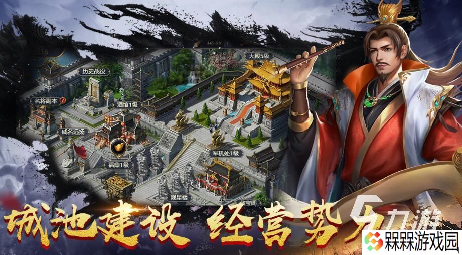 网游人气前十排行榜 2025超热门的十款人气手游推荐