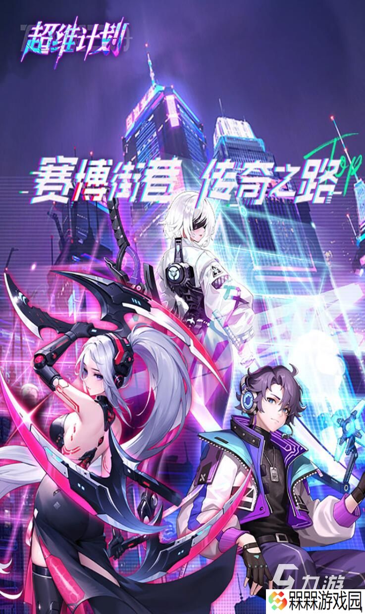 游戏画质120帧免费手游推荐 2025免费120帧手游排行榜