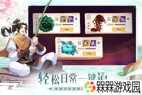 2025耐玩的仙侠奇幻手游盘点 高人气仙侠奇幻手游榜单