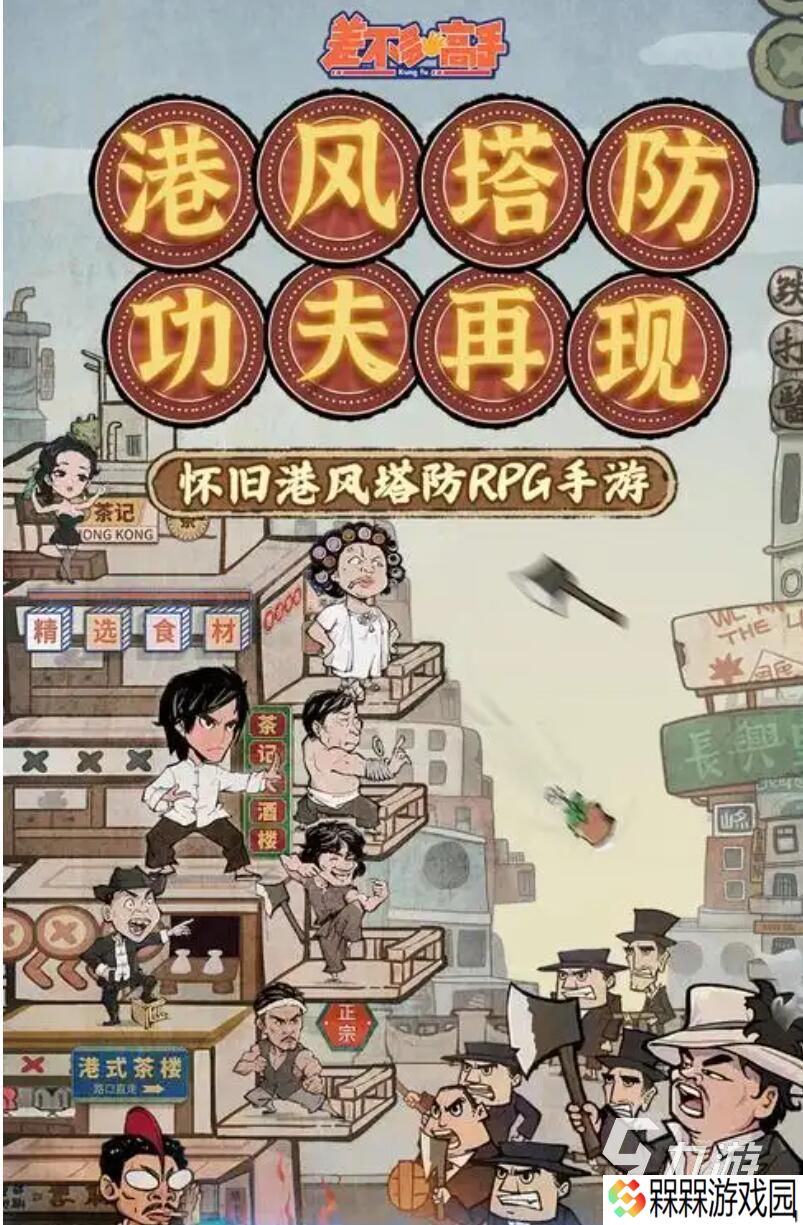 网游人气前十排行榜 2025超热门的十款人气手游推荐