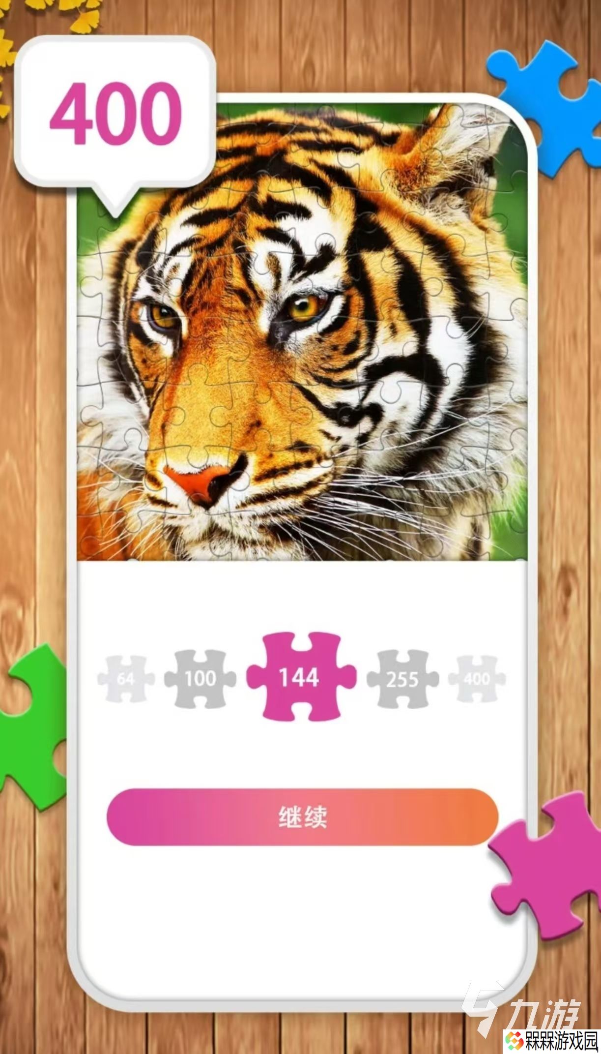 高难度拼图游戏免费下载大全2025 受欢迎的拼图手游有哪些