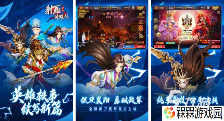 倚天剑与屠龙刀回合制游戏下载合集 耐玩的武侠游戏排行榜2025