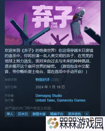 极乐软件园
