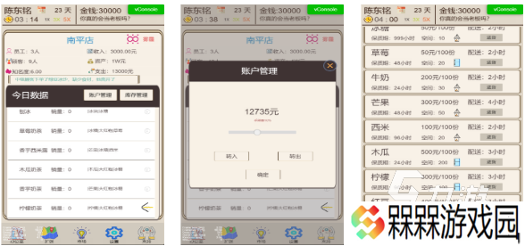 人气较高的经营单机手游下载合集 受欢迎的单机经营游戏排行2025