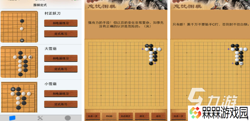 受欢迎的象棋游戏下载单机版 2025火爆的象棋游戏推荐