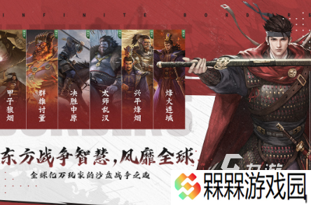 热门的带兵打仗的游戏下载 2025受欢迎的战争游戏推荐