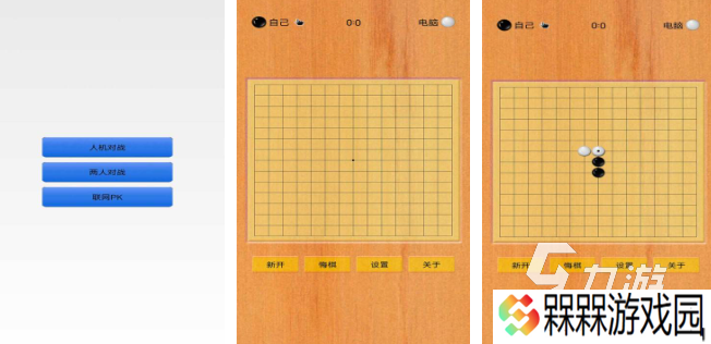 受欢迎的象棋游戏下载单机版 2025火爆的象棋游戏推荐