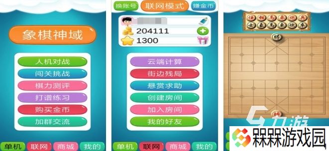 受欢迎的象棋游戏下载单机版 2025火爆的象棋游戏推荐