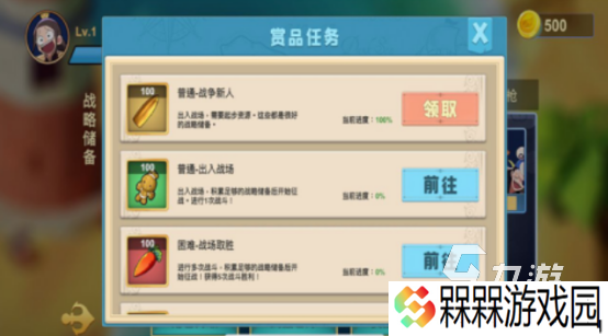 换装格斗游戏有没有 2025好玩的换装格斗手游大全