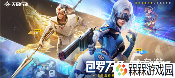 必玩的网易射击游戏有哪些 2025流行的网易游戏有没有