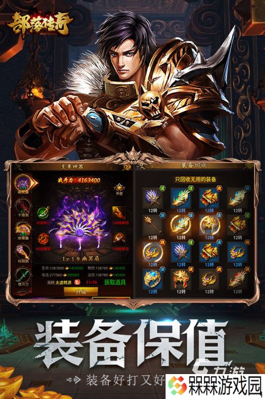2025必玩的零氪手游有哪些 人气高的不氪金的游戏盘点