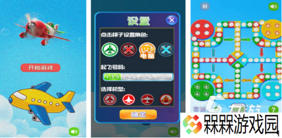 童年最喜欢玩的游戏有哪些2025经典的童年手游下载合集
