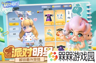 什么游戏最火还排名前十 2025热门的手游下载排行榜
