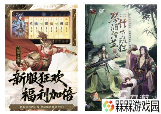 三国志游戏有哪些经典 高人气策略游戏汇总2025
