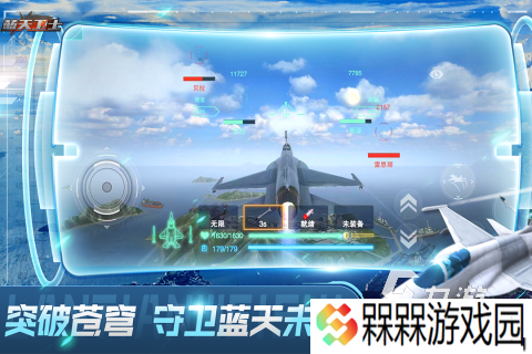 第一次世界大战空战游戏在哪里 2025必玩的世界大战的游戏合集