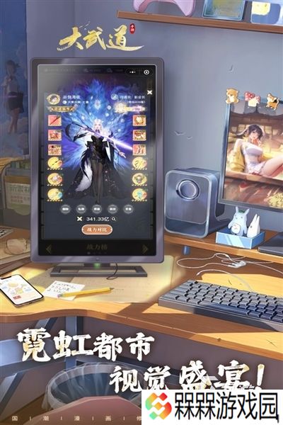 2025年网游热度排行推荐 人气网游有哪些