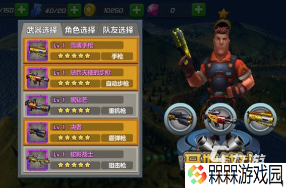 必玩的网易射击游戏有哪些 2025流行的网易游戏有没有