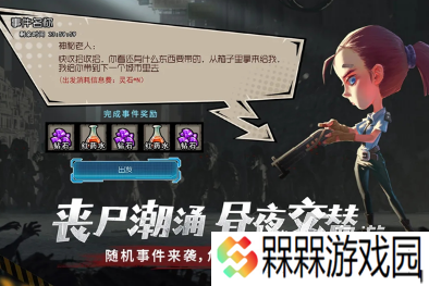 经典的末日围城游戏大全 2025必玩的末日围城游戏下载推荐