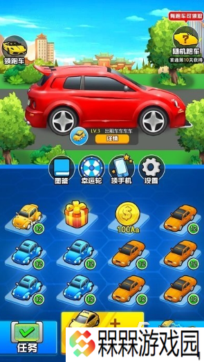 流行的豪车游戏下载 2025好玩的豪车游戏排行榜