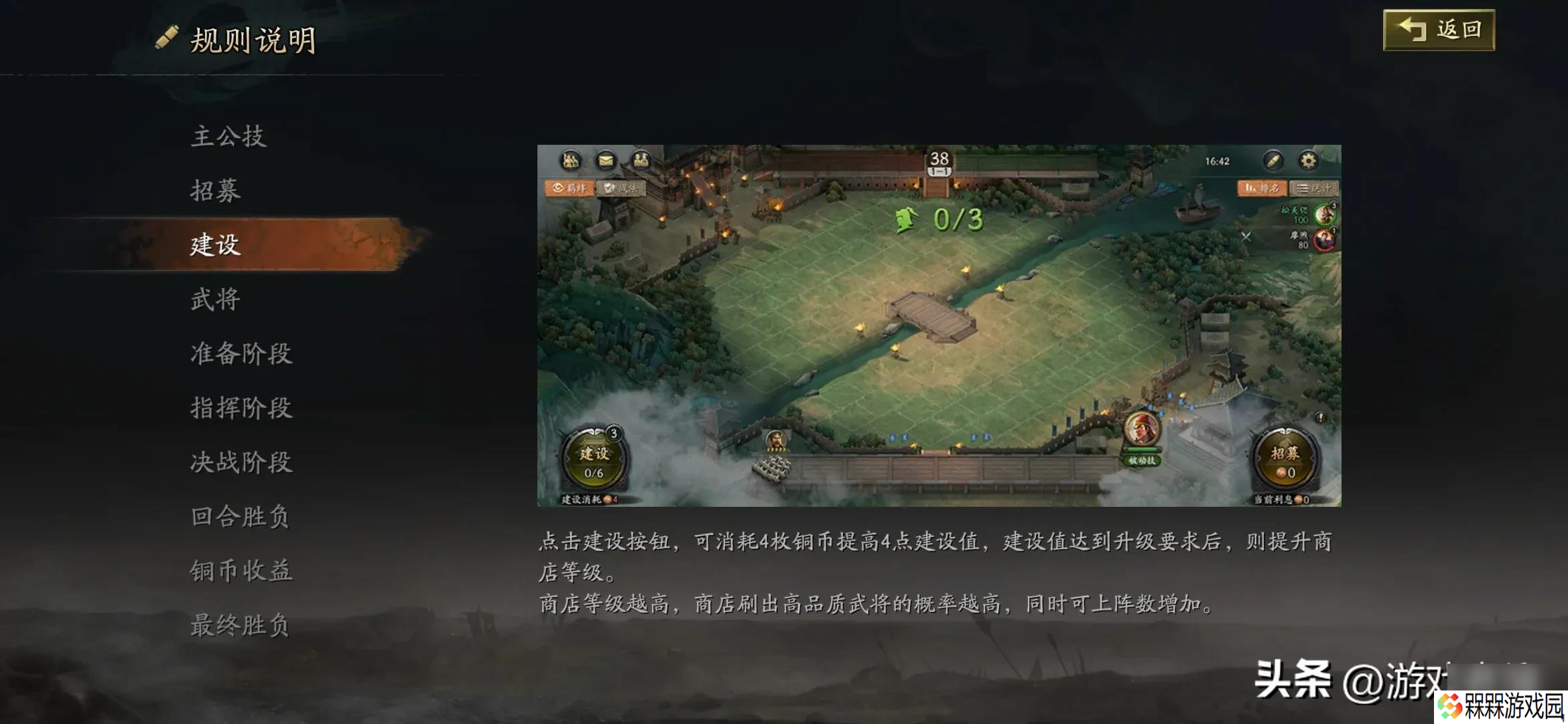 三战自走棋初阶教程：新手涨分技巧大揭秘