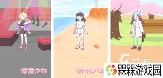 高人气美少女单机游戏有哪些2025有趣的美少女单机手游排名