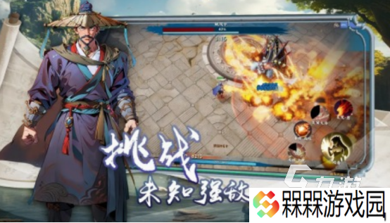 特效好的单机游戏有哪些 2025流行的单机手游排行