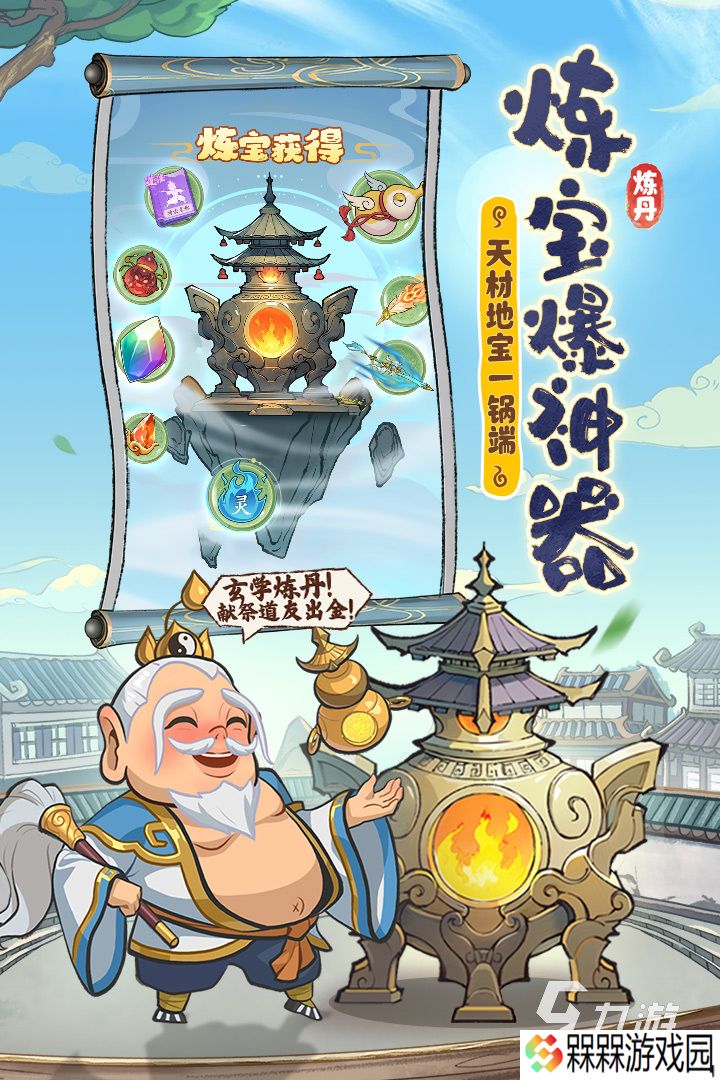 2025必玩的零氪手游有哪些 人气高的不氪金的游戏盘点