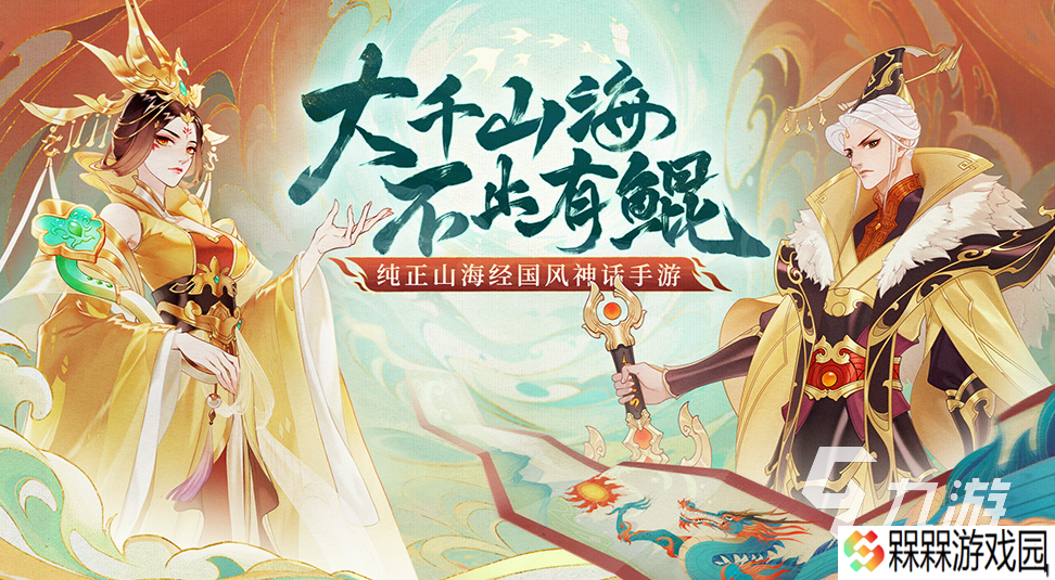 好玩的安卓手机网游推荐 2025经典有趣的网游大全