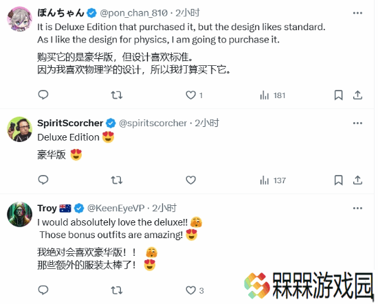 极乐软件园